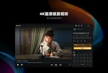 �ſ�pc�ͻ��˹ٷ���Ԥ��ͼ