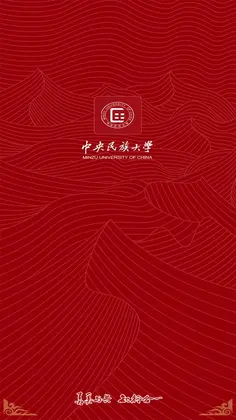 民大通app预览图
