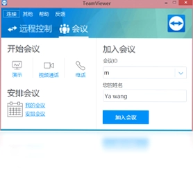 TeamViewer PC版预览图