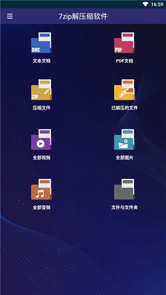 7zip��ѹ������Ԥ��ͼ
