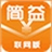 简益通用流水记账软件最新版