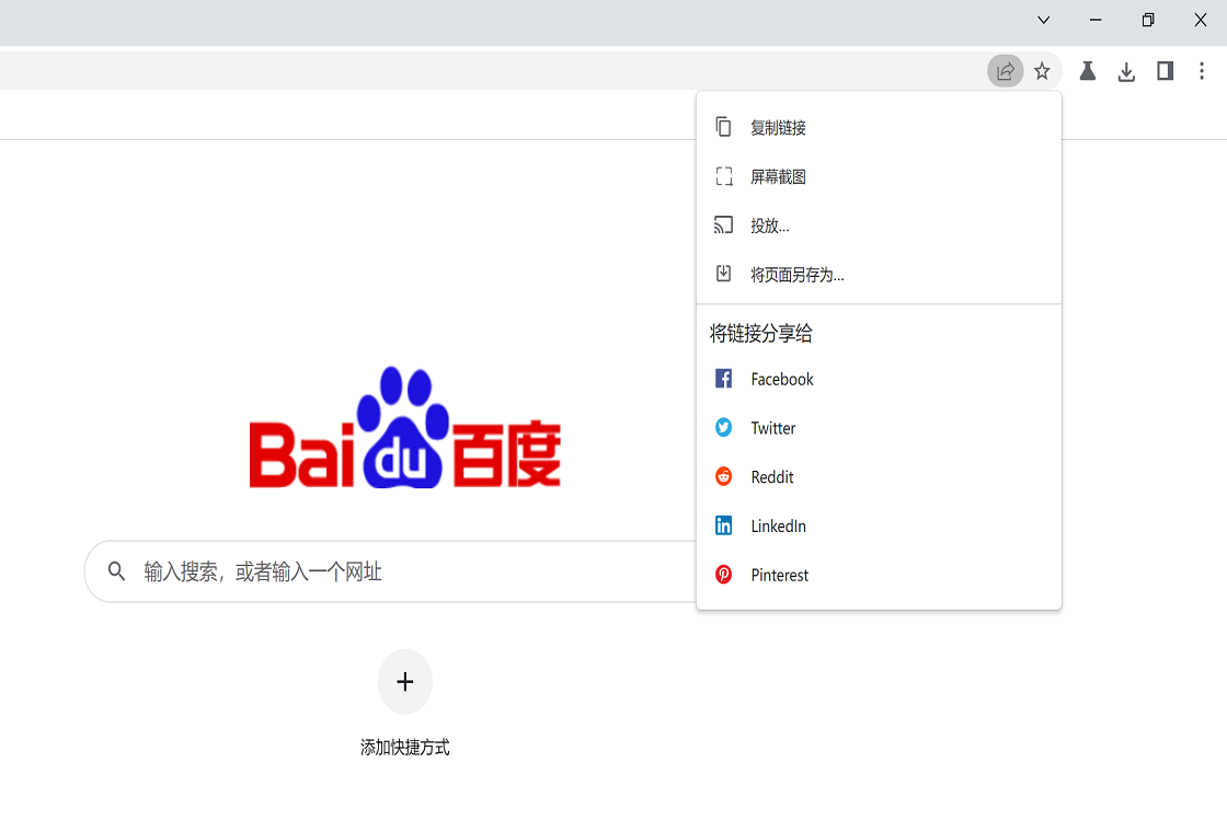 知了浏览器设置界面