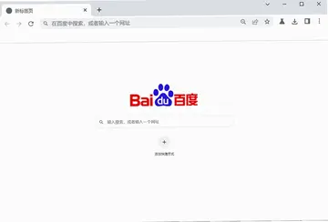知了浏览器电脑版预览图