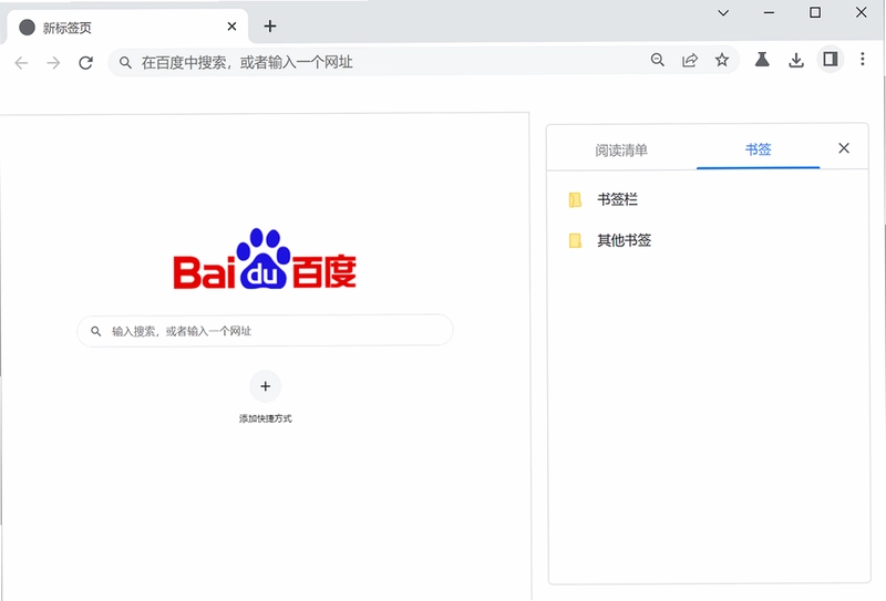 知了浏览器电脑版预览图