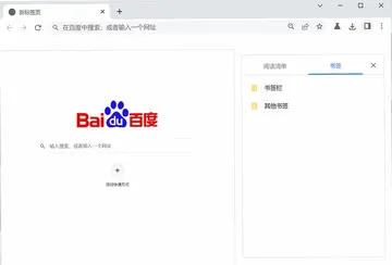 知了浏览器电脑版预览图