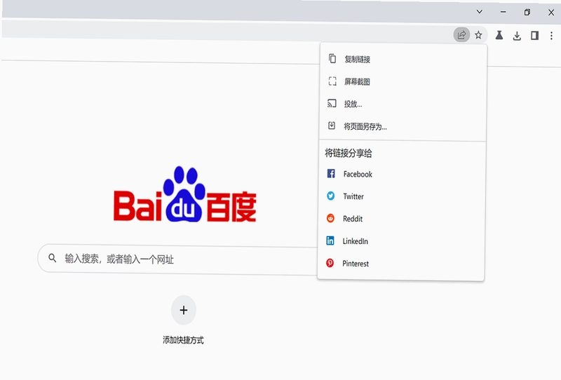知了浏览器电脑版预览图