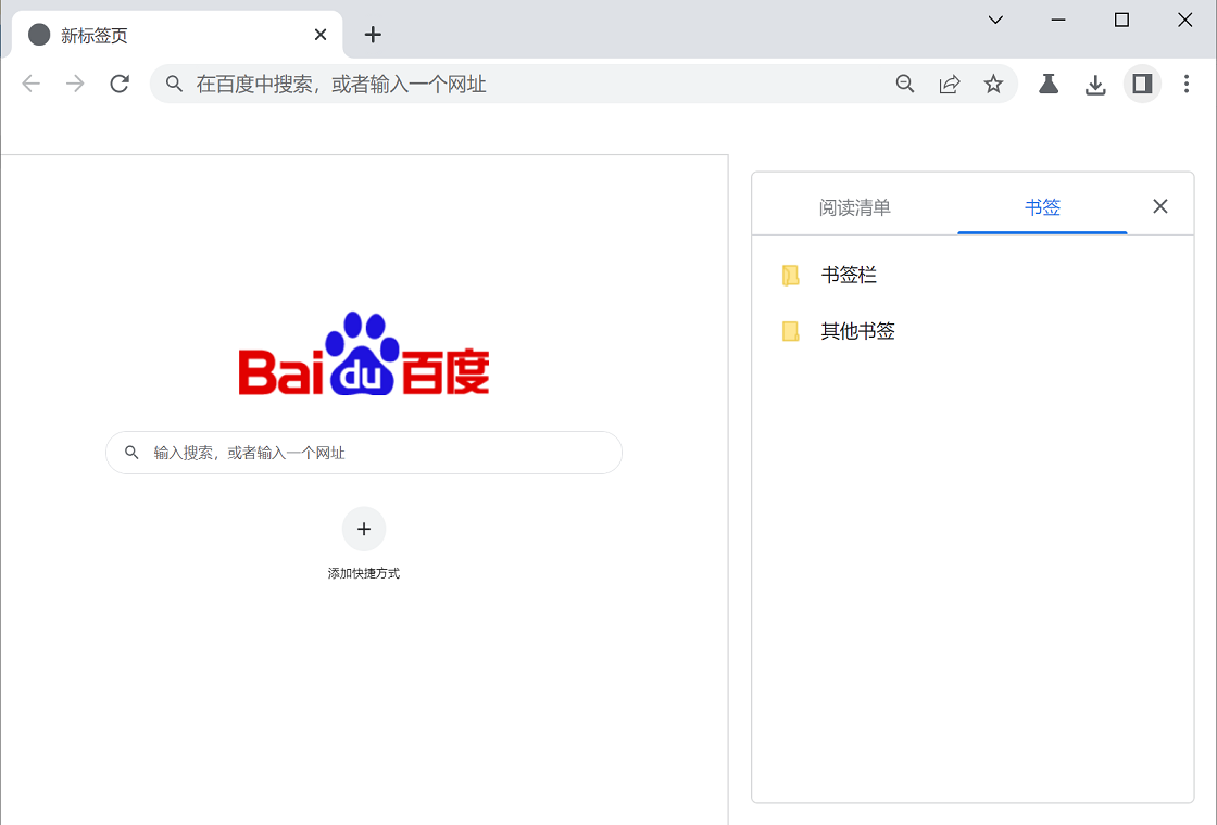 知了浏览器预览图