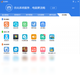 驱动精灵 万能网卡版驱动备份界面