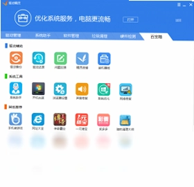 驱动精灵万能网卡版pc离线版预览图