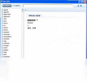 英语老师(新概念英语第二册)预览图