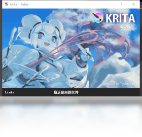 Krita 绘画示例