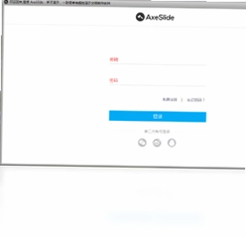 斧子演示预览图