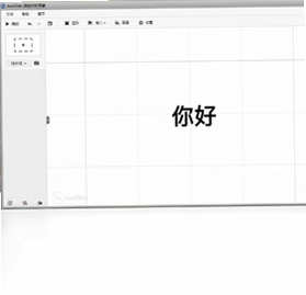 斧子演示预览图