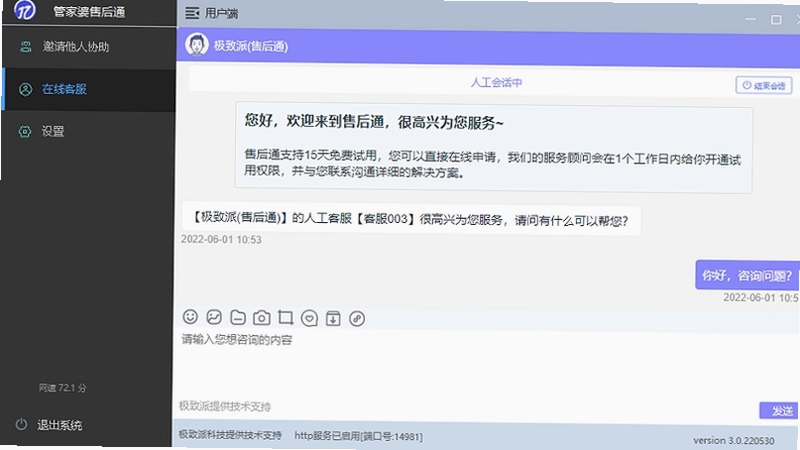 �ܼ����ۺ�ͨpc��Ԥ��ͼ
