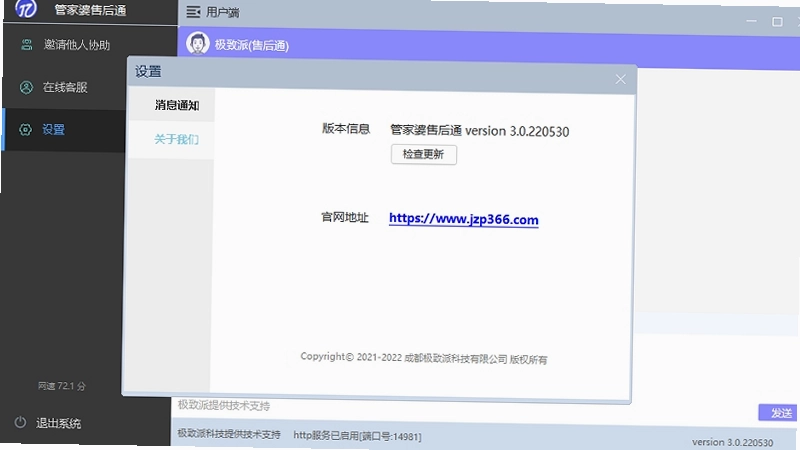 �ܼ����ۺ�ͨpc��Ԥ��ͼ