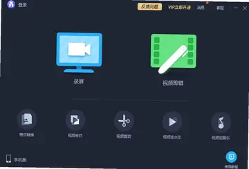 爱拍最新版预览图