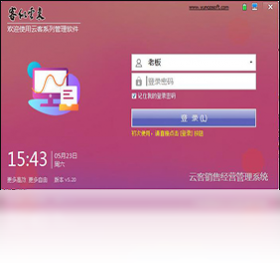 �ƿ����۾�Ӫ����ϵͳԤ��ͼ