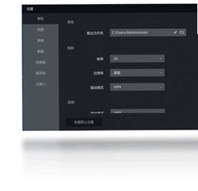 LiveView录屏PC版预览图