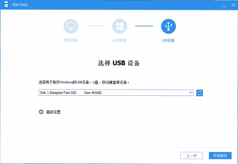 WinToGo�ڴ�ϵͳԤ��ͼ
