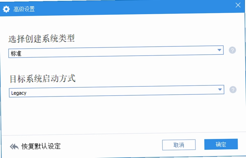 WinToGo�ڴ�ϵͳԤ��ͼ