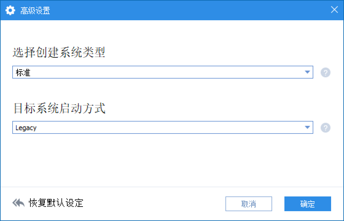 WinToGoӦ�ó���