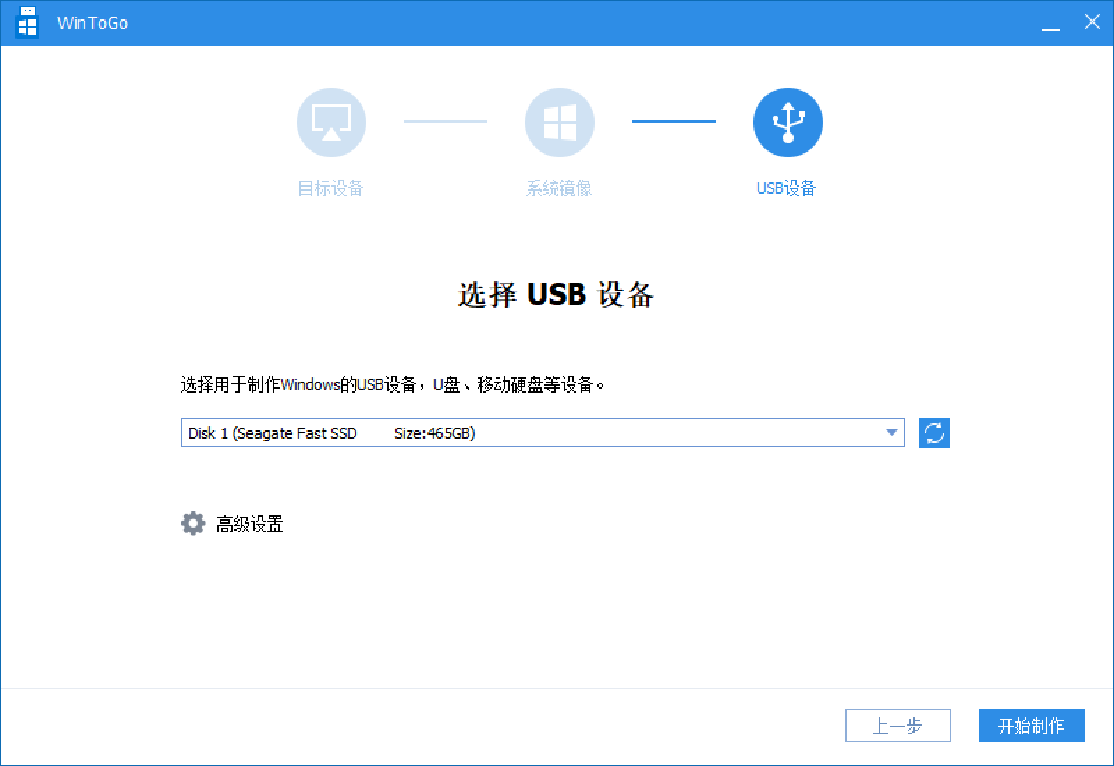 WinToGoϵͳ������