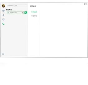 实话PC客户端预览图