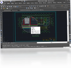 浩辰CAD 2020pc版预览图
