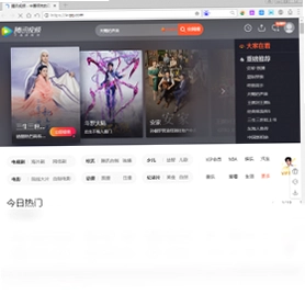 办公浏览器pc版预览图