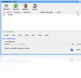 固乔剪辑助手预览图