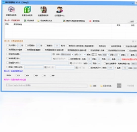 固乔剪辑助手最新版预览图