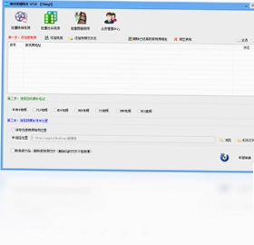 固乔剪辑助手最新版预览图
