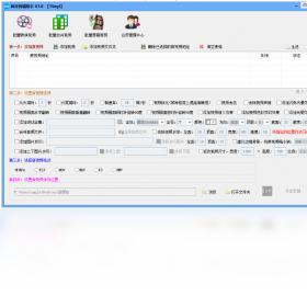 固乔剪辑助手操作步骤