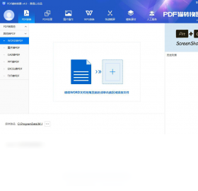 PDFèת�����ָ�ϲ�����
