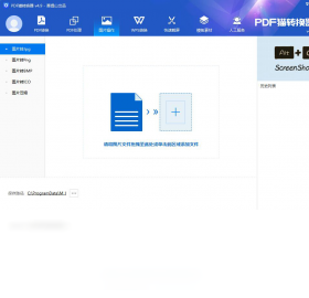 PDFèת����ͼƬ��ȡ����