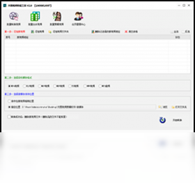 添加滚动字幕效果