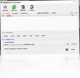 天图视频剪辑工具官方版预览图