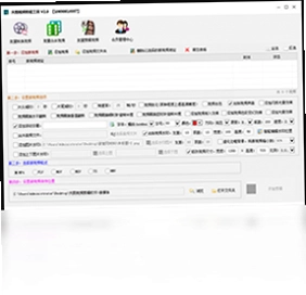 天图视频剪辑工具官方版预览图