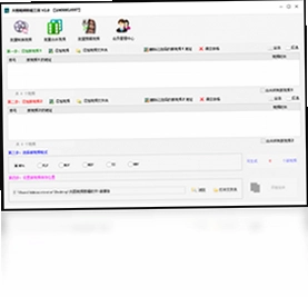 天图视频剪辑工具官方版预览图