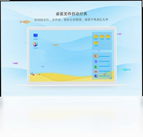 海螺桌面pc版预览图