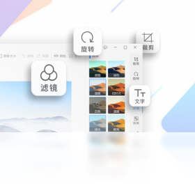 WPS图片格式支持