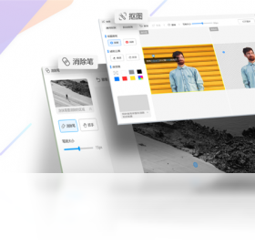 WPS图片拼图功能