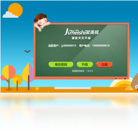 聚业教育教学场景