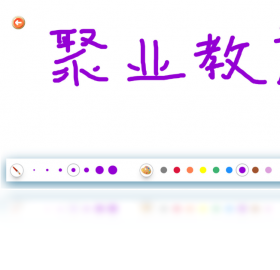 聚业教育资源管理