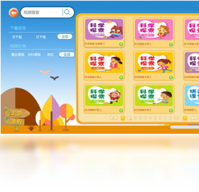聚业教育数据统计