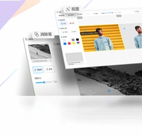 WPS图片电脑端预览图