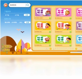 聚业教育预览图
