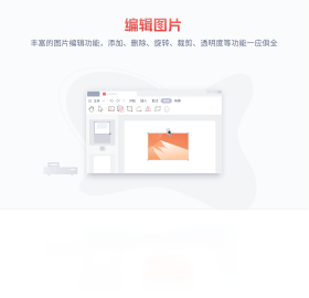 金山PDF水印设置