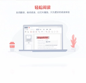 ��ɽPDF���԰�Ԥ��ͼ