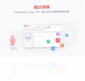 ��ɽPDF���԰�Ԥ��ͼ